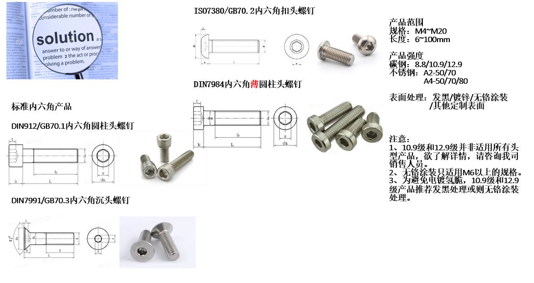 捕獲22.JPG