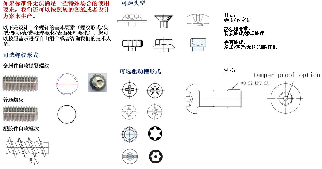 捕獲29.JPG